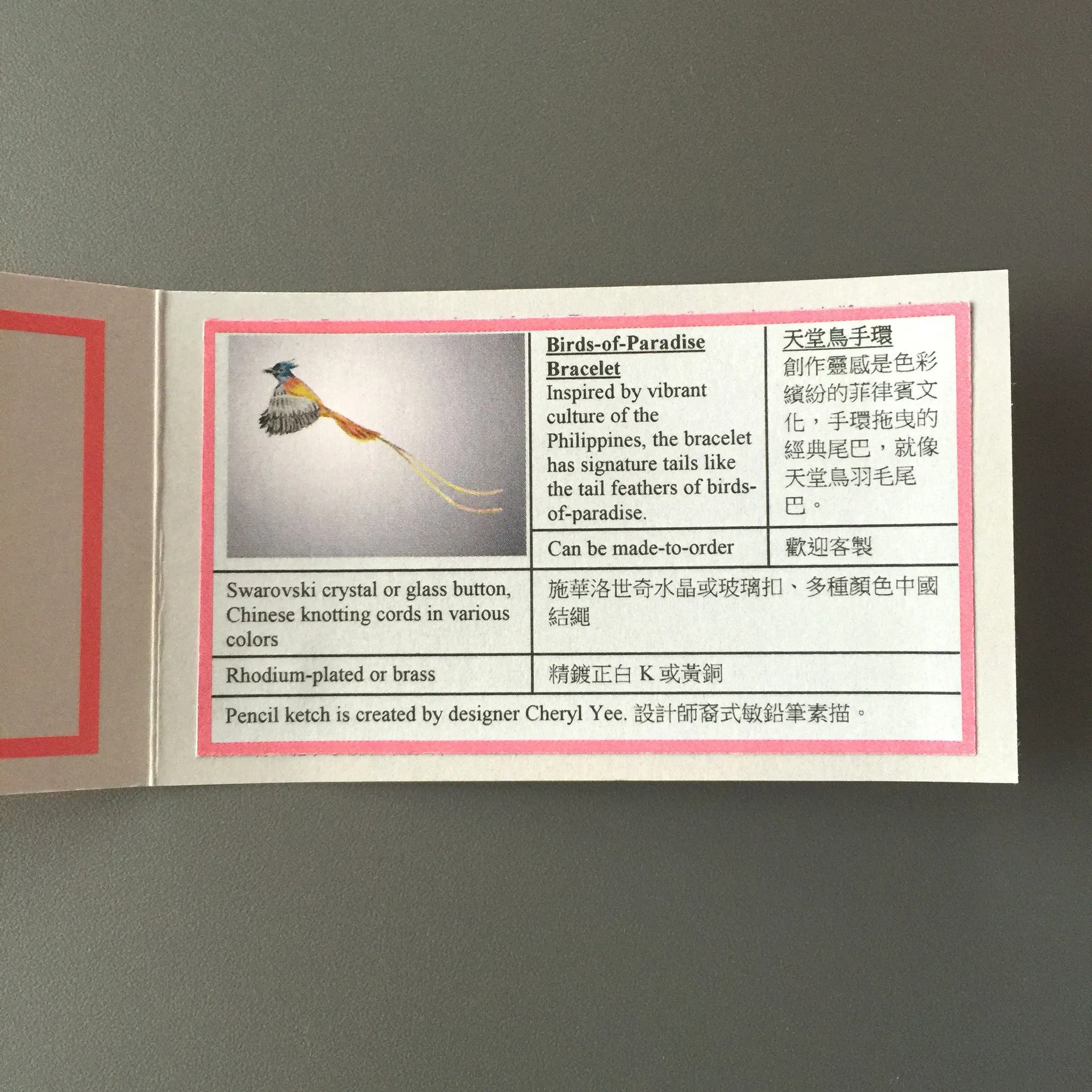 Fly with flying colors！Charity Workshop 飛揚神彩！慈善工作坊